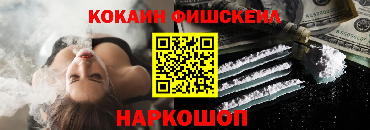 Минеральные Воды  Cocaine  Вход с VPN  Кокаин 97%  Cocaine 98% 