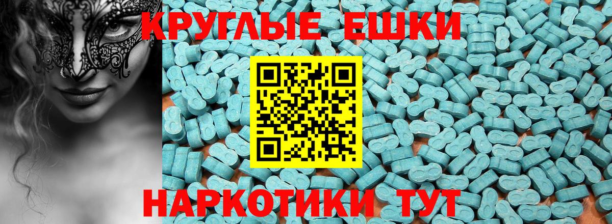 ЭКСТАЗИ бентли  Вход с VPN  Экстази  Минеральные Воды  МЕГА зеркало  Экстази таблы 