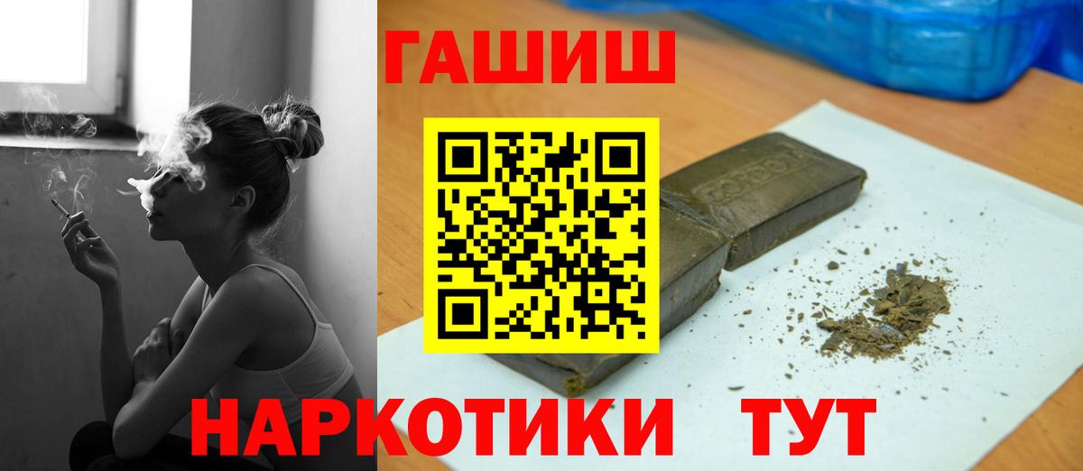 Гашиш  ГАШ убойный  Минеральные Воды  Вход с VPN  ГАШ AMNESIA HAZE 