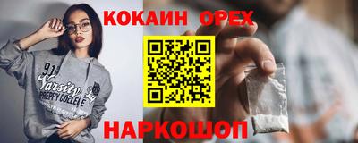 кристаллы Донецк