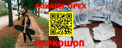 кристаллы Донецк