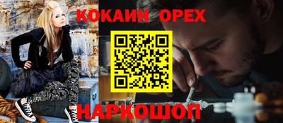 кристаллы Донецк