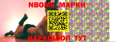 кристаллы Донецк