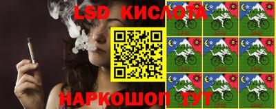 кристаллы Донецк