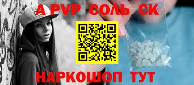 кристаллы Донецк