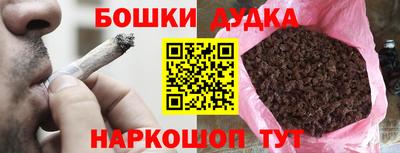 кристаллы Донецк