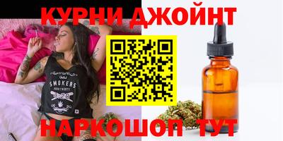 кристаллы Донецк