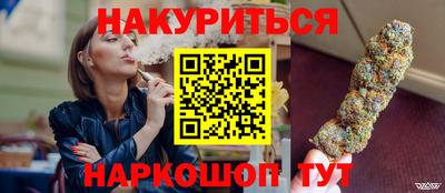 кристаллы Донецк