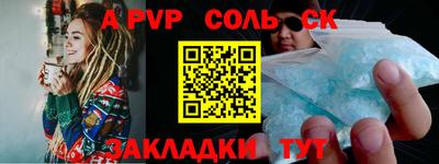 кристаллы Донецк