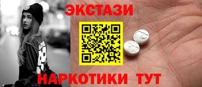кристаллы Донецк