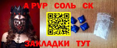 кристаллы Донецк