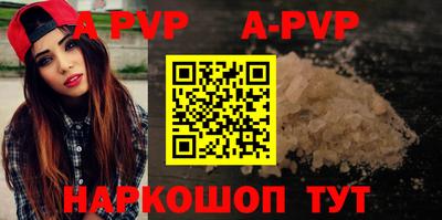 кристаллы Донецк