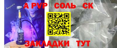 кристаллы Донецк