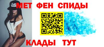 кристаллы Донецк