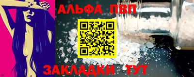 мяу мяу мука Татарск