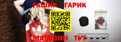 кристаллы Донецк