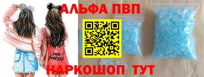 кристаллы Донецк
