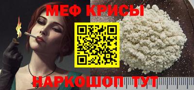 кристаллы Донецк