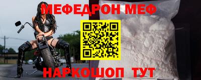 кристаллы Донецк