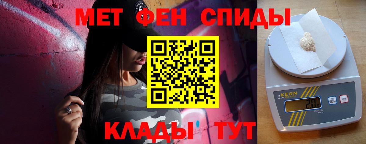 Кокаин Минеральные Воды